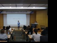 2018년 11월 3일 추계보수교육
