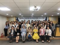2018년 9월29~30일 치과감염관리사 연수프로그램